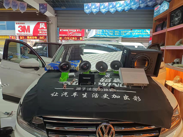 大眾途觀L音響升級(jí)法國(guó)路翼汽車(chē)音響